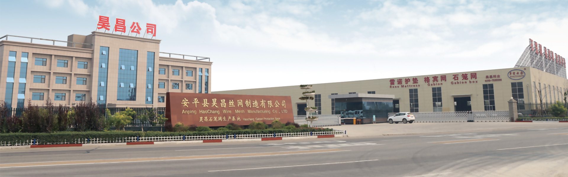 石籠網(wǎng)廠(chǎng)家